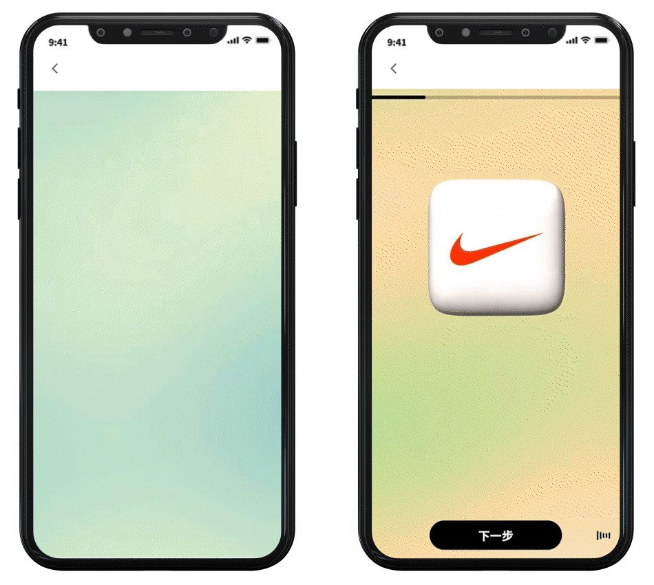 Nike App GTM