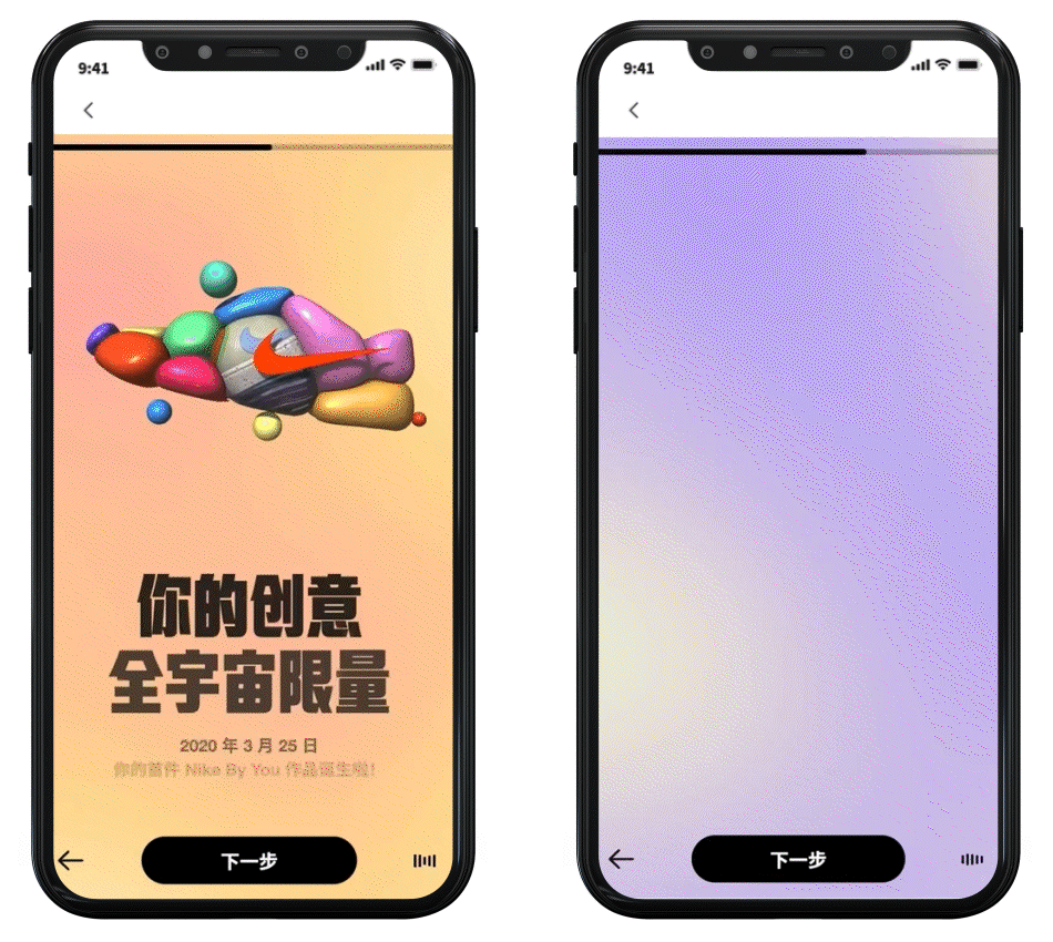 Nike App GTM