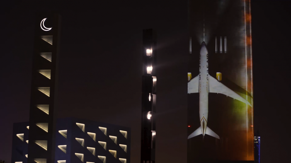 Gulf Air Year of Change