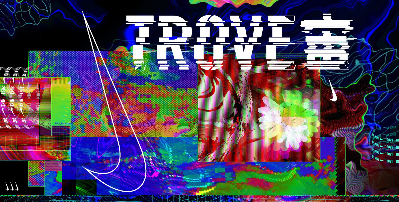Nike Trove